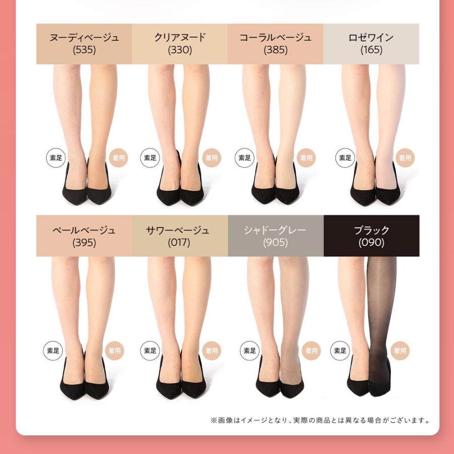Fukuske（フクスケ） ストッキング 格安 黒 着圧 レディース 満足 伝線