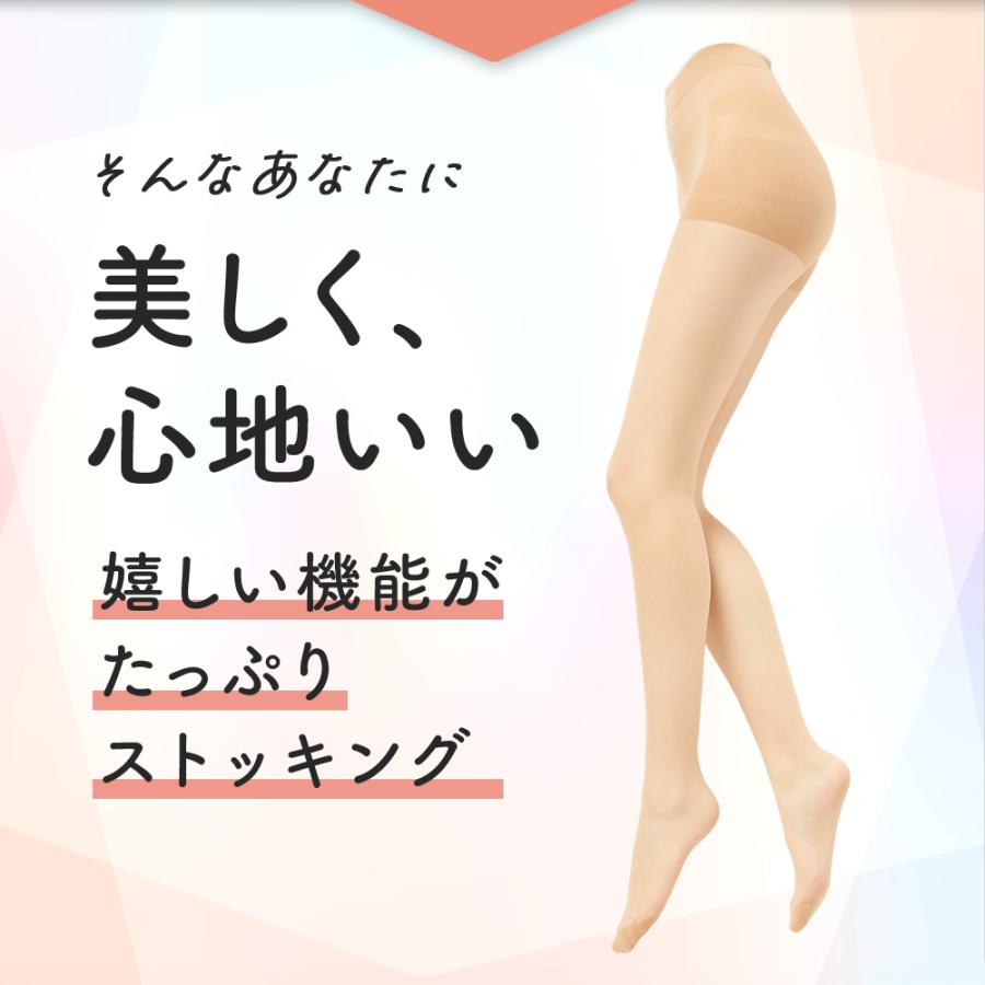 Fukuske（フクスケ） ストッキング 格安 黒 着圧 レディース 満足 伝線