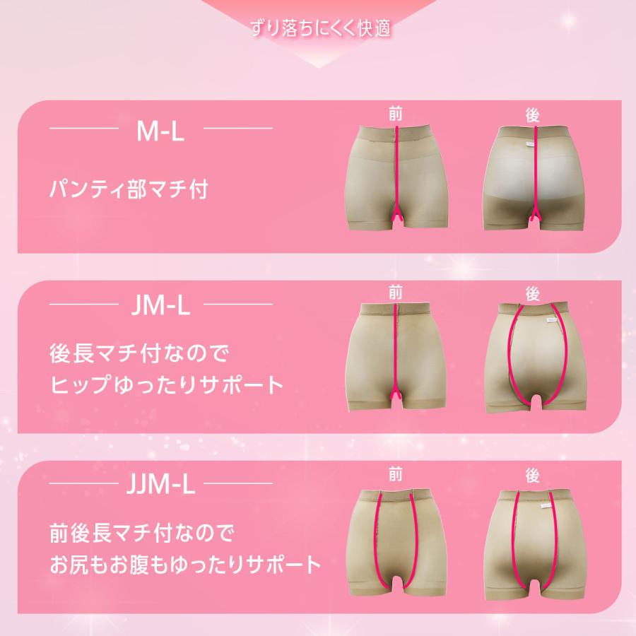 Fukuske（フクスケ） ストッキング 大きいサイズ 格安 黒 着圧