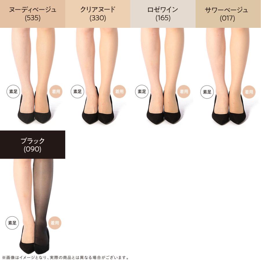 Fukuske（フクスケ） ストッキング 大きいサイズ 格安 黒 着圧