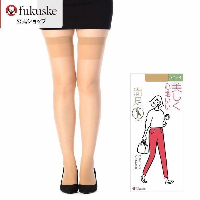 福助 公式 ストッキング 靴下 太もも丈 満足 ひざ上丈 美しく心地いい ノンラン 22 25cm 340 1921 ショートストッキング 伝線しにくい 黒 ブラック つま先補強 福助公式オンラインストア 通販 Paypayモール