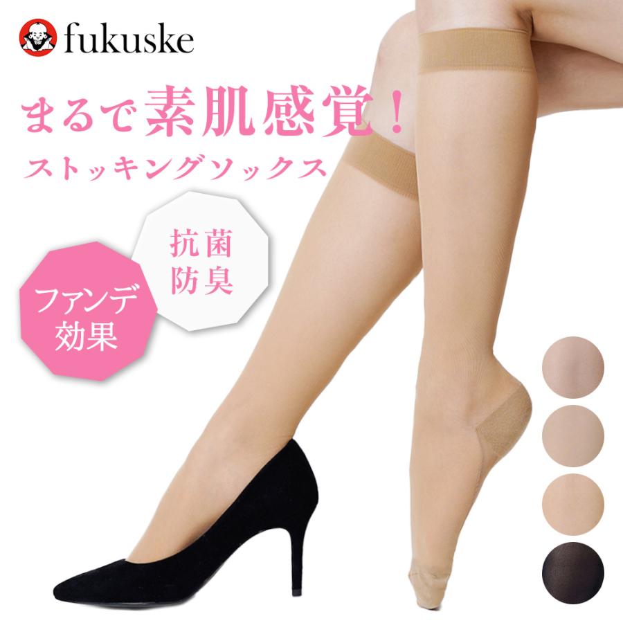 shape ハイソックス 60足 満足 ストッキング 膝下 ひざ下 靴下 格安 ソックス 無地 ハイソックス