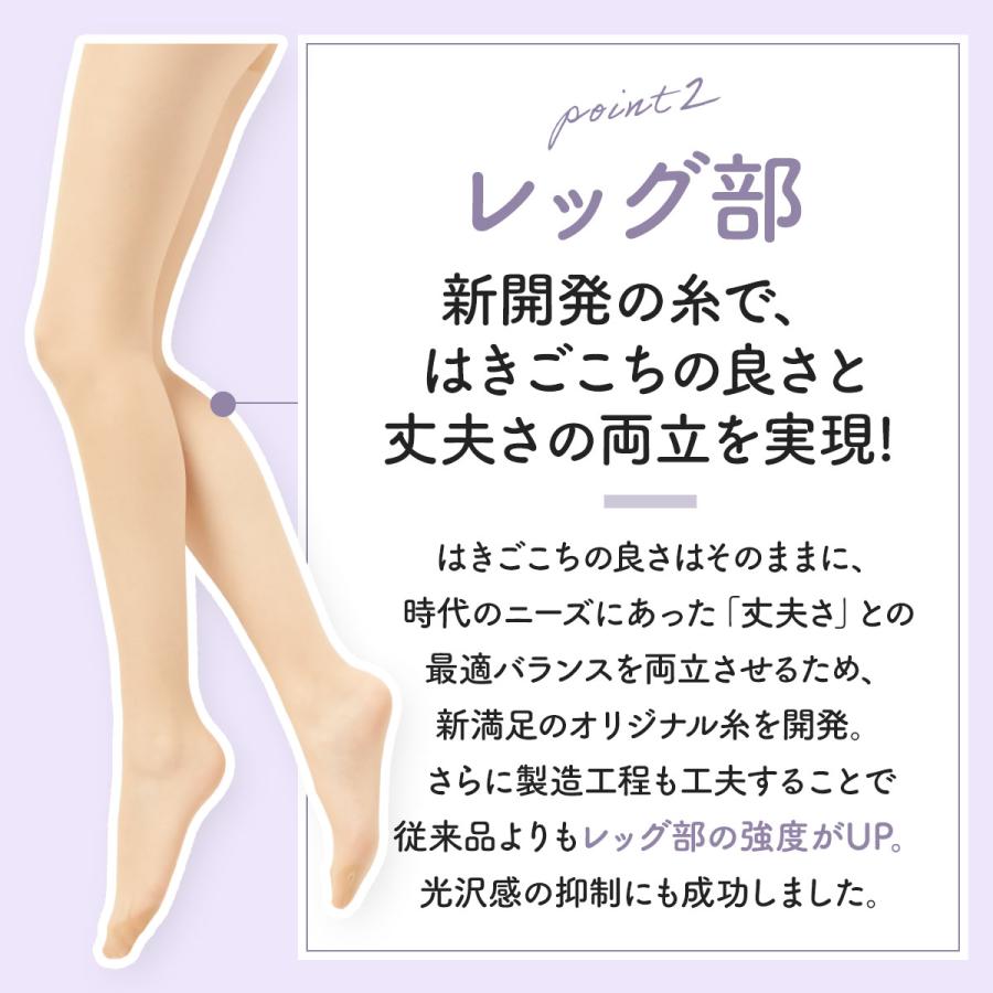 Fukuske（フクスケ） ストッキング 黒 黒タイツ 肌色 パンスト