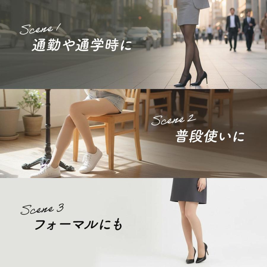 Fukuske（フクスケ） ストッキング 黒 黒タイツ 肌色 パンスト