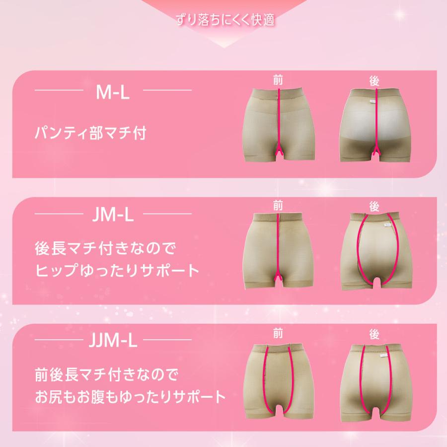 Fukuske（フクスケ） ストッキング 黒 黒タイツ 肌色 パンスト
