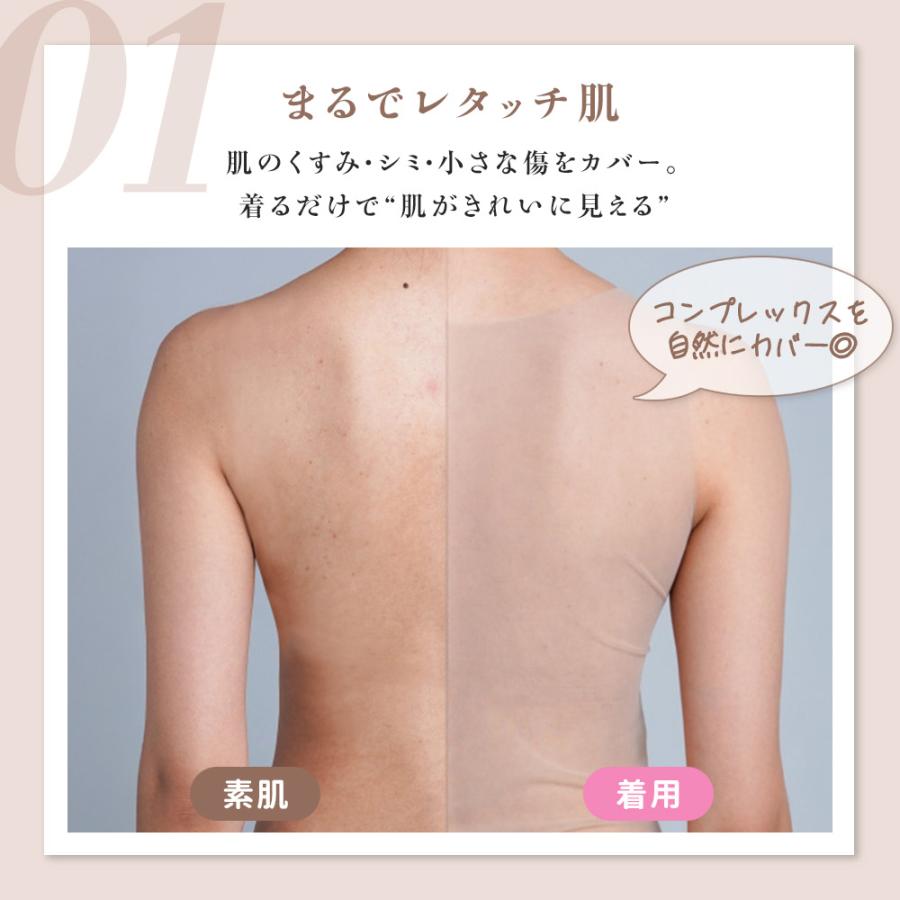 fukuske FUN 福助 フクスケファン タンクトップ SKIN TONE 無地