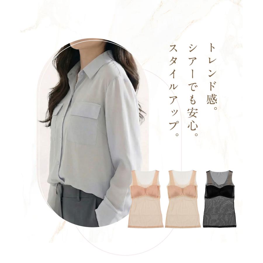 fukuske FUN ブラトップ カップ付き タンクトップ レディース インナー