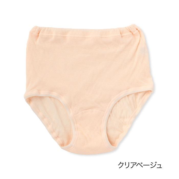 Fukuske（フクスケ） ソフトショーツ 秋冬 M L 20-2242 レディース