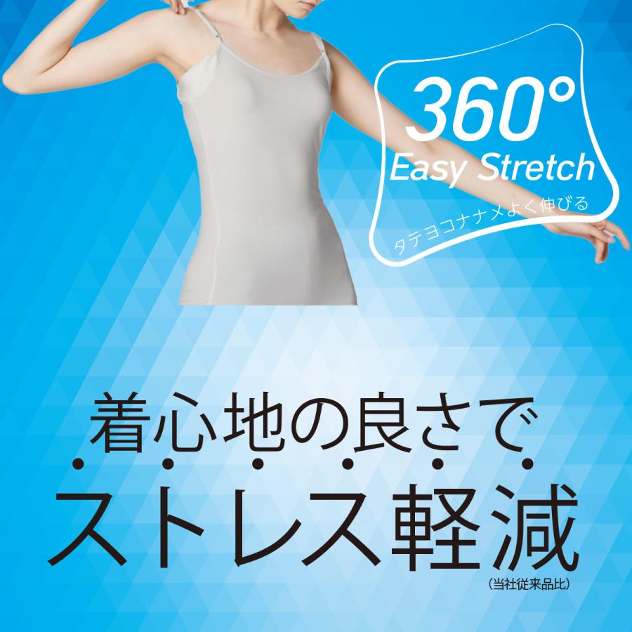 満足 福助 キャミソール 360°EazyStretch 無地 袖なし 吸水速乾(37