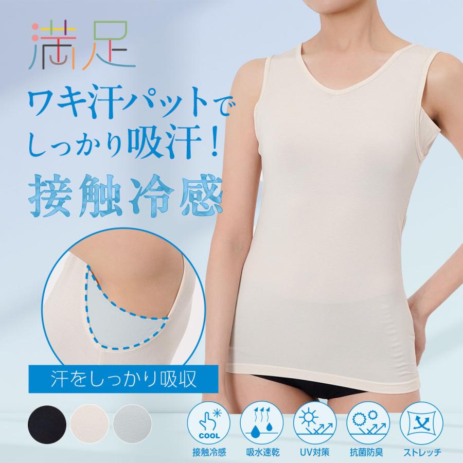 満足 福助 タンクトップ 360°EazyStretch 無地 袖なし (37-2501)婦人