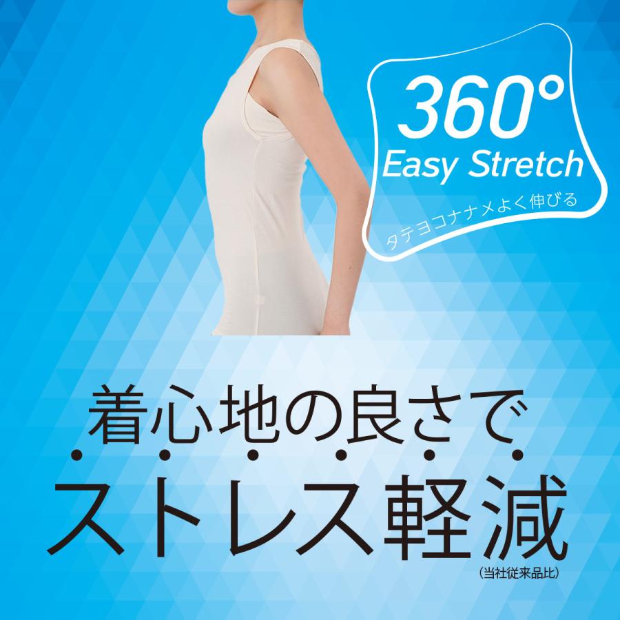 満足 福助 タンクトップ 360°EazyStretch 無地 袖なし 吸水速乾(37