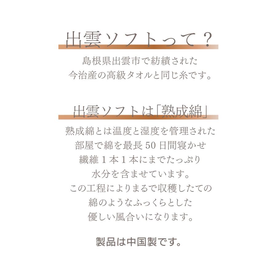 満足 出雲ソフト ハーフパンツ ステテコ 無地 ひざ丈 綿100%(出雲ソフト糸使用) 綿100% 消臭 吸水 ホホバオイル加工 福助 公式 婦人 女性フクスケ fukuske｜fukuskeonline｜16