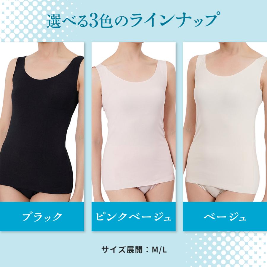 【未使用品タグ付き】VERSION OF YOU タンクトップ カーキ Mサイズ 満足 福助 美涼活 タンクトップ 天然素材シリーズ 無地 袖なし 綿混