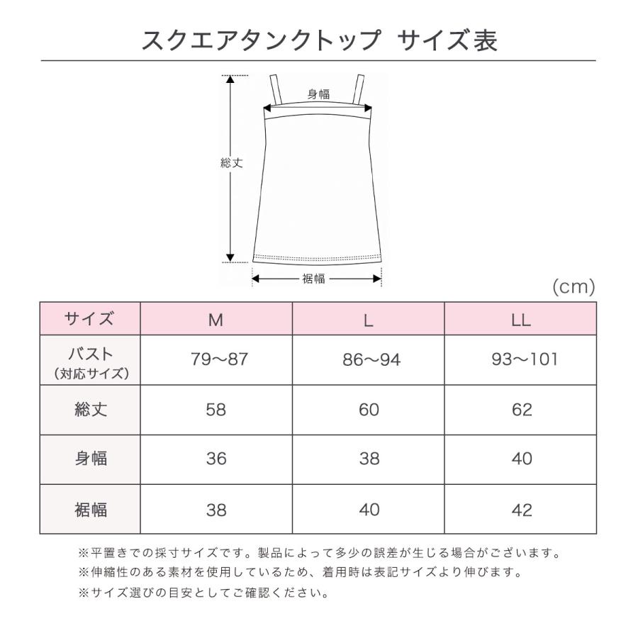 満足 ブラトップ キャミソール カップ付き タンクトップ ブラ付き