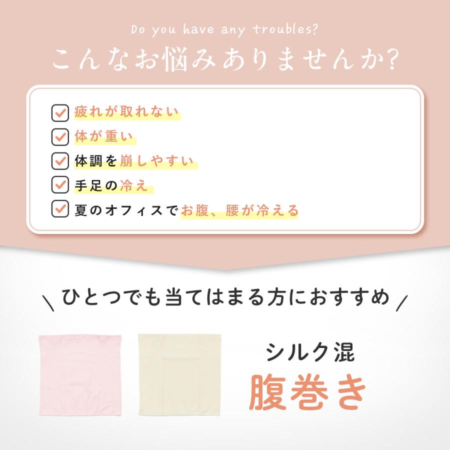 腹巻き レディース fukuske シルク混 M-L 61-6008A はらまき ハラマキ 冷え対策 夏 夏用 ブラック インナー 肌着 福助 フクスケ 福助 公式 温活 グッズ | Fukuske | 01