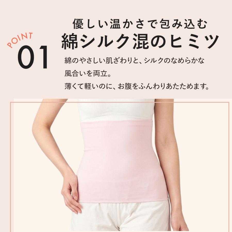 腹巻き レディース fukuske シルク混 M-L 61-6008A はらまき ハラマキ 冷え対策 夏 夏用 ブラック インナー 肌着 福助 フクスケ 福助 公式 温活 グッズ | Fukuske | 02