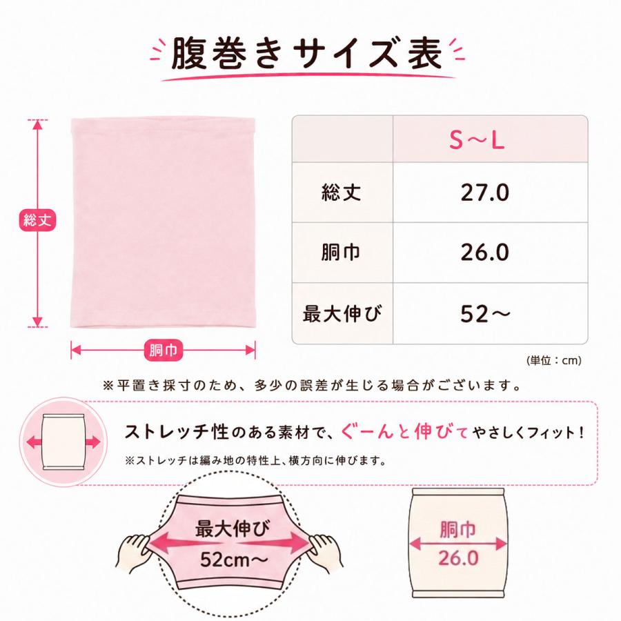 腹巻き レディース fukuske シルク混 M-L 61-6008A はらまき ハラマキ 冷え対策 夏 夏用 ブラック インナー 肌着 福助 フクスケ 福助 公式 温活 グッズ | Fukuske | 07
