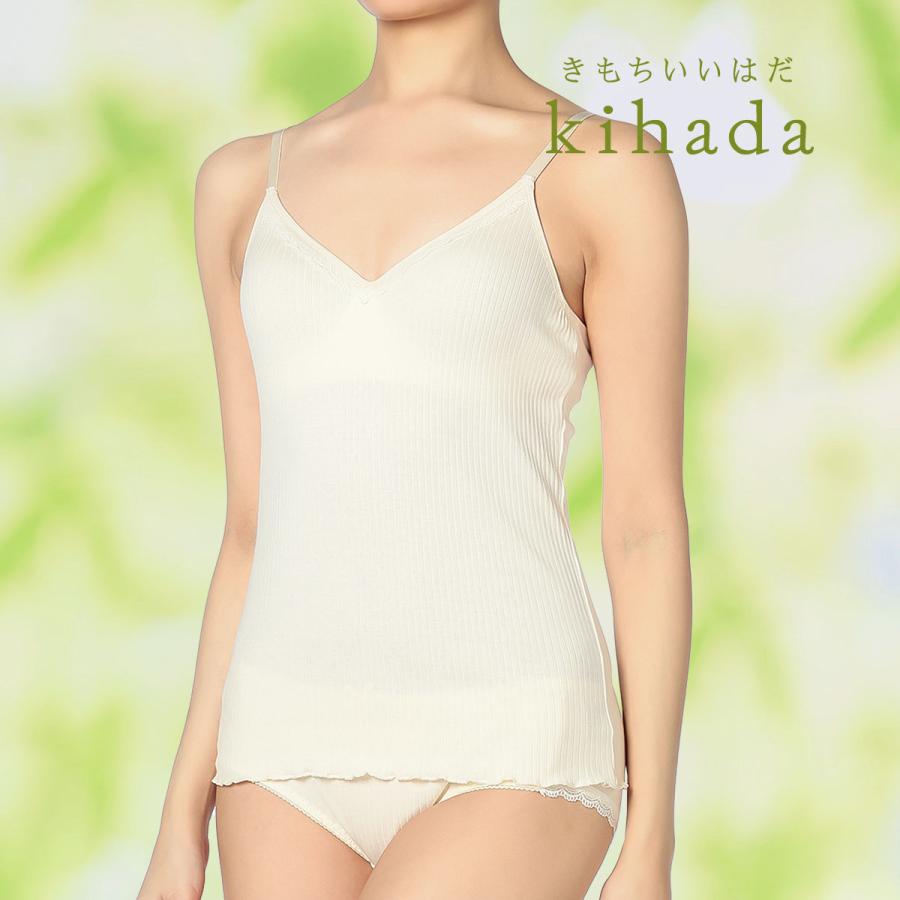 福助 公式 下着 インナー レディース Kihada キハダ 綿100 カップ付き キャミソール ブラ ブラトッ クリスマスのプチギフトにもおすすめ 福助公式オンラインストア 通販 Paypayモール