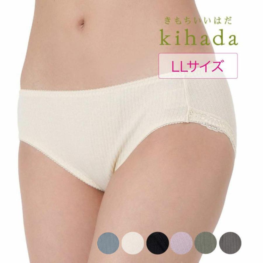 kihada 福助 kihada(キハダ) ショーツ 無地 一部レース リブ