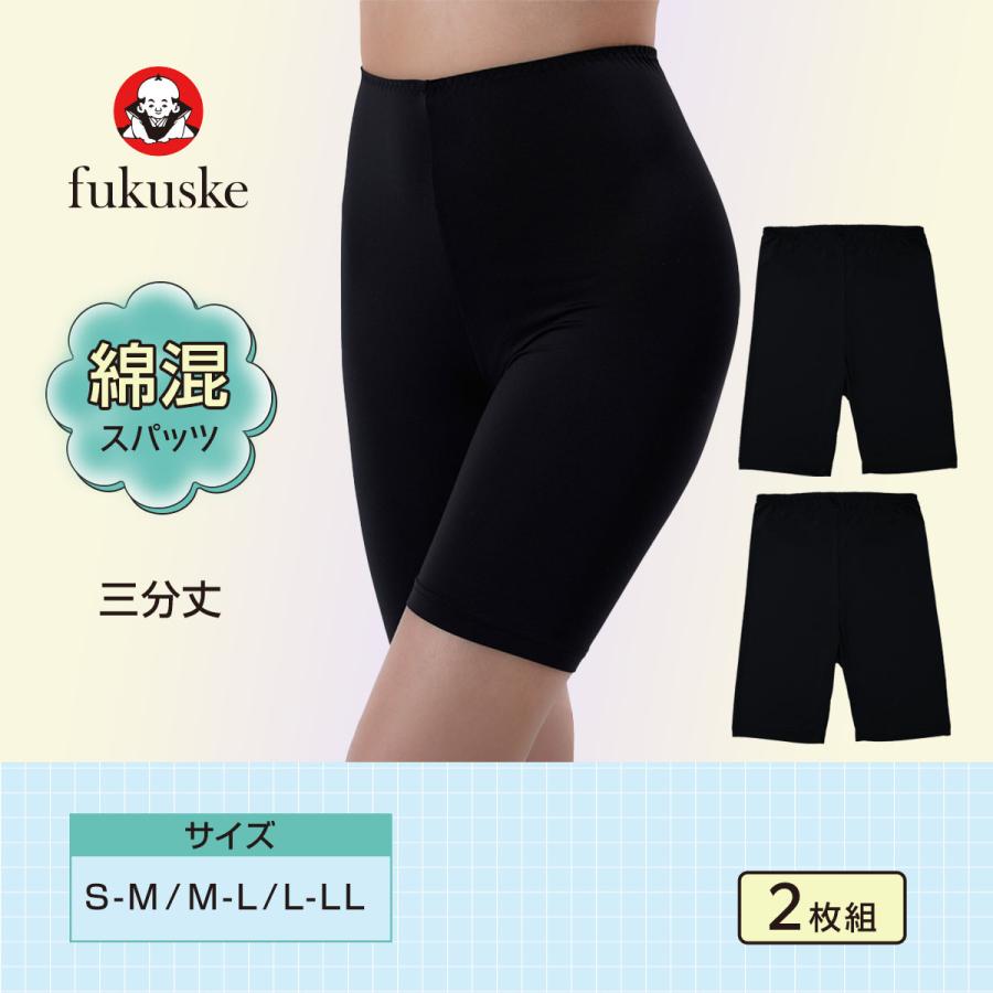 Fukuske（フクスケ） 福助 2枚組 レギンス スパッツ 無地 3分丈 綿混