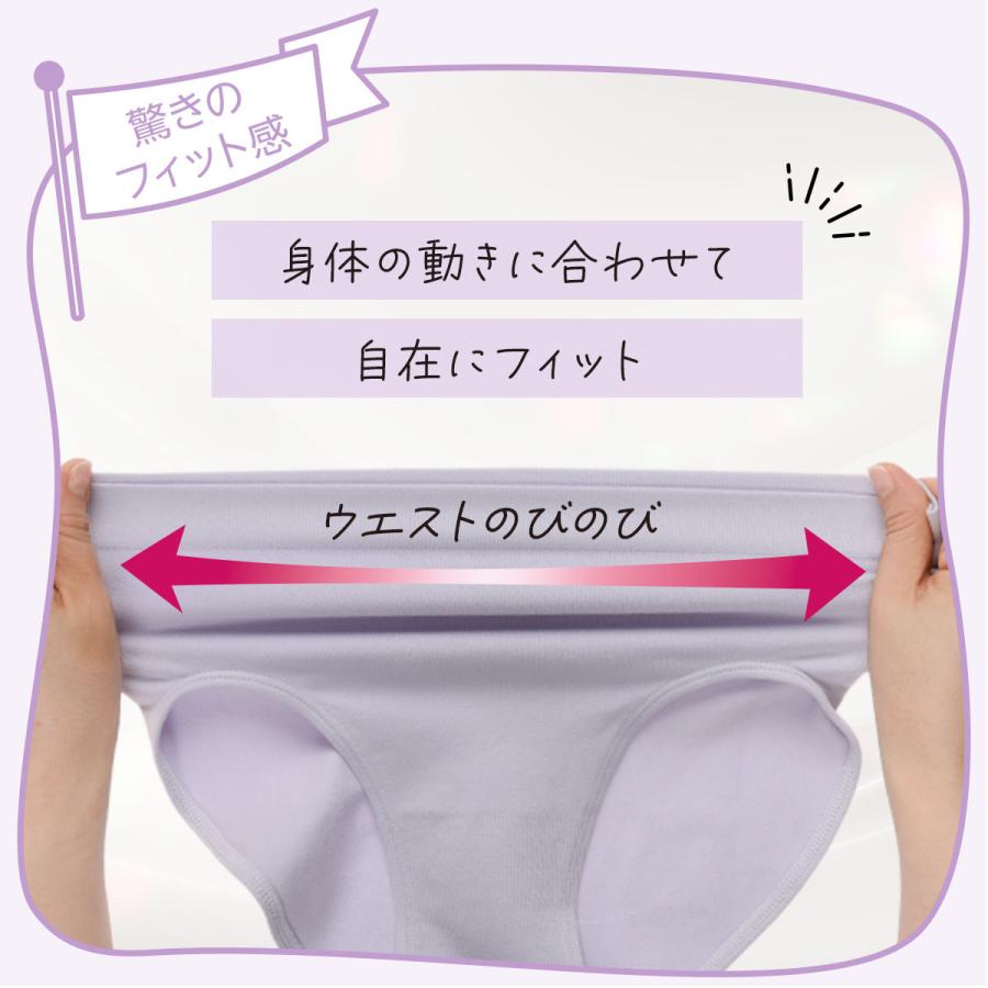 Fukuske（フクスケ） ショーツ レディース LIDEE リディー 女性用 下着