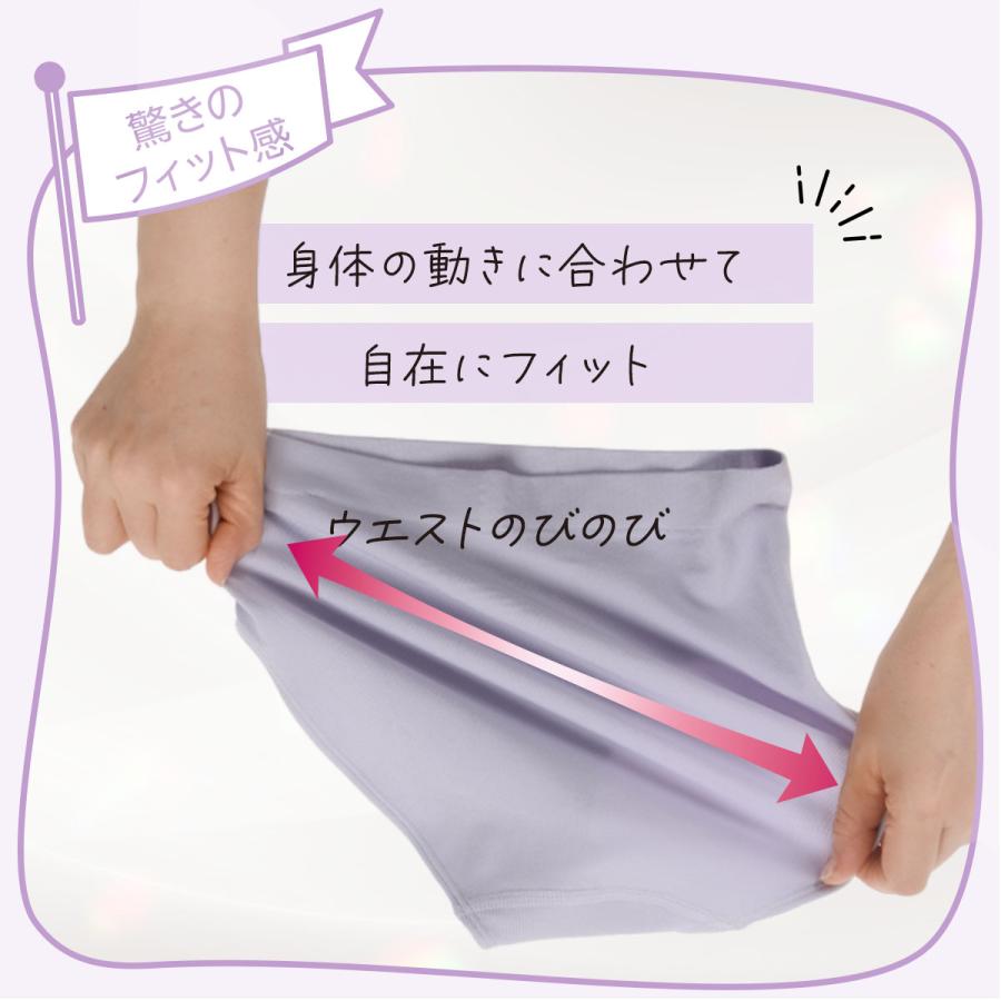 Fukuske（フクスケ） ショーツ レディース LIDEE リディー 女性用 下着