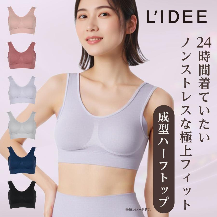 ⚠️ふぐさん専用 Fukuske（フクスケ） ナイトブラ 夜用ブラ 昼夜兼用 ブラジャー ノン