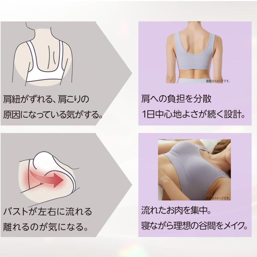Fukuske（フクスケ） ナイトブラ 夜用ブラ 昼夜兼用 ブラジャー ノン