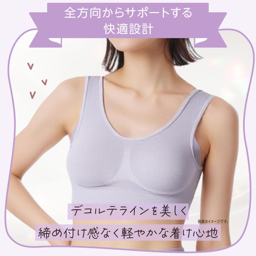 Fukuske（フクスケ） ナイトブラ 夜用ブラ 昼夜兼用 ブラジャー ノン