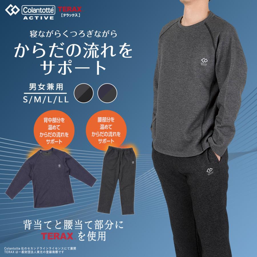 ColanTotte（コラントッテ） アクティブ ルームウェア ルームウエア