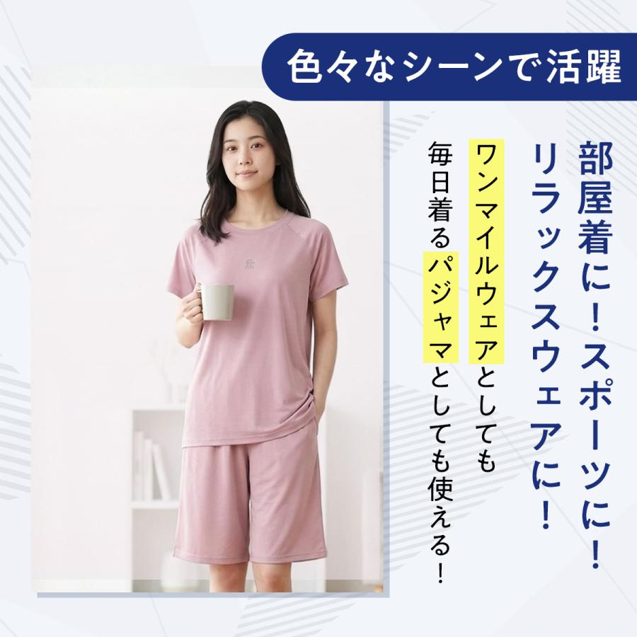 Fukuske（フクスケ） 【期間限定20%OFF】ルームウェア ルームウエア