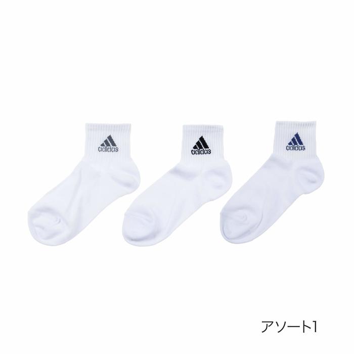福助 公式 靴下 女の子 男の子 キッズ ブランド Adidas アディダス 3足組 ワンポイントロゴ 強くて丈夫 ショート 19 21cm 21 23cm 23 25cm 123 19v8 福助公式オンラインストア 通販 Paypayモール