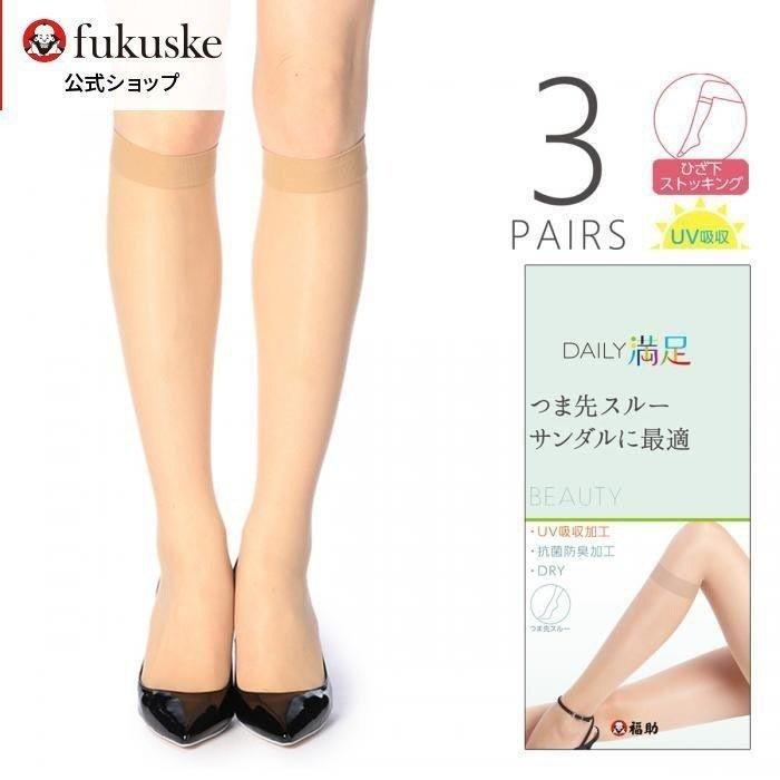 三足組 デイリー満足 つま先スルーでサンダルに最適 つま先スルー ひざ下丈 ストッキング ショート丈 ストッキング レディース 婦人 夏用 福助 フクスケ 福助公式オンラインストア 通販 Paypayモール