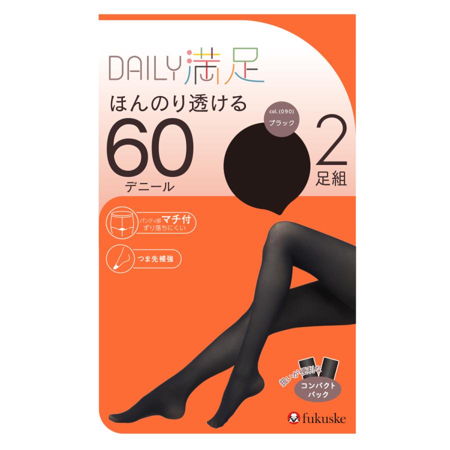 満足 タイツ 黒 黒タイツ 60デニール 2足組 福助 公式 レディース