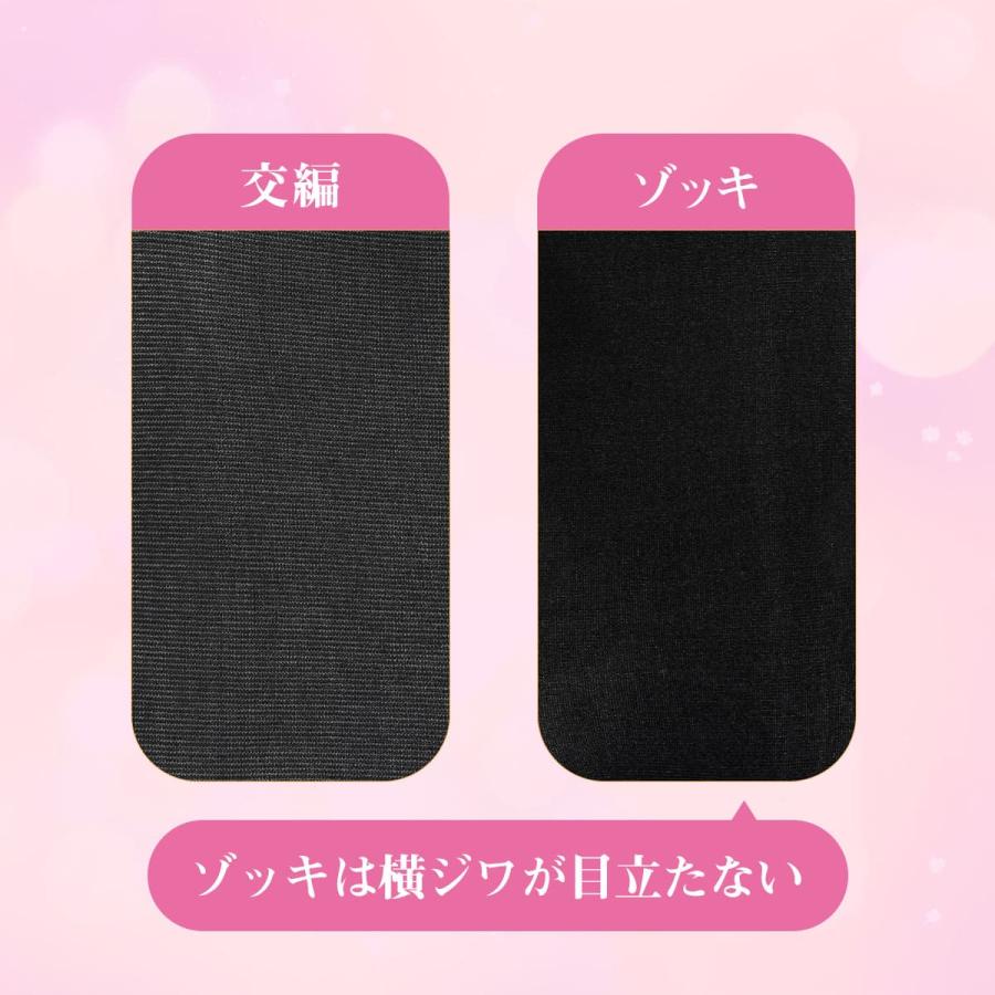 満足 タイツ 3足 黒 黒タイツ 肌色 パンスト ベージュ 大きいサイズ