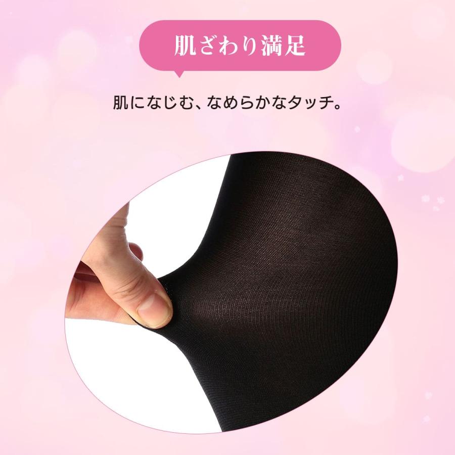 満足 タイツ 3足 黒 黒タイツ 肌色 パンスト ベージュ 大きいサイズ