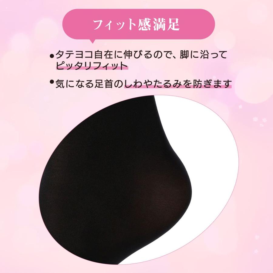 満足 タイツ 3足 黒 黒タイツ 肌色 パンスト ベージュ 大きいサイズ