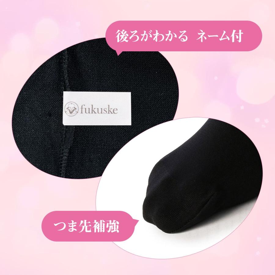 満足 タイツ 3足 黒 黒タイツ 肌色 パンスト ベージュ 大きいサイズ