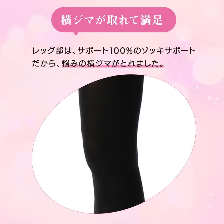 満足 タイツ 3足 黒 黒タイツ 肌色 パンスト ベージュ 大きいサイズ