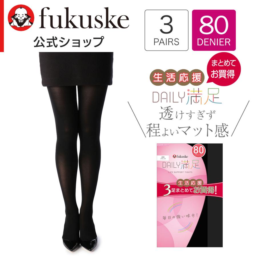 パンストミストレス 