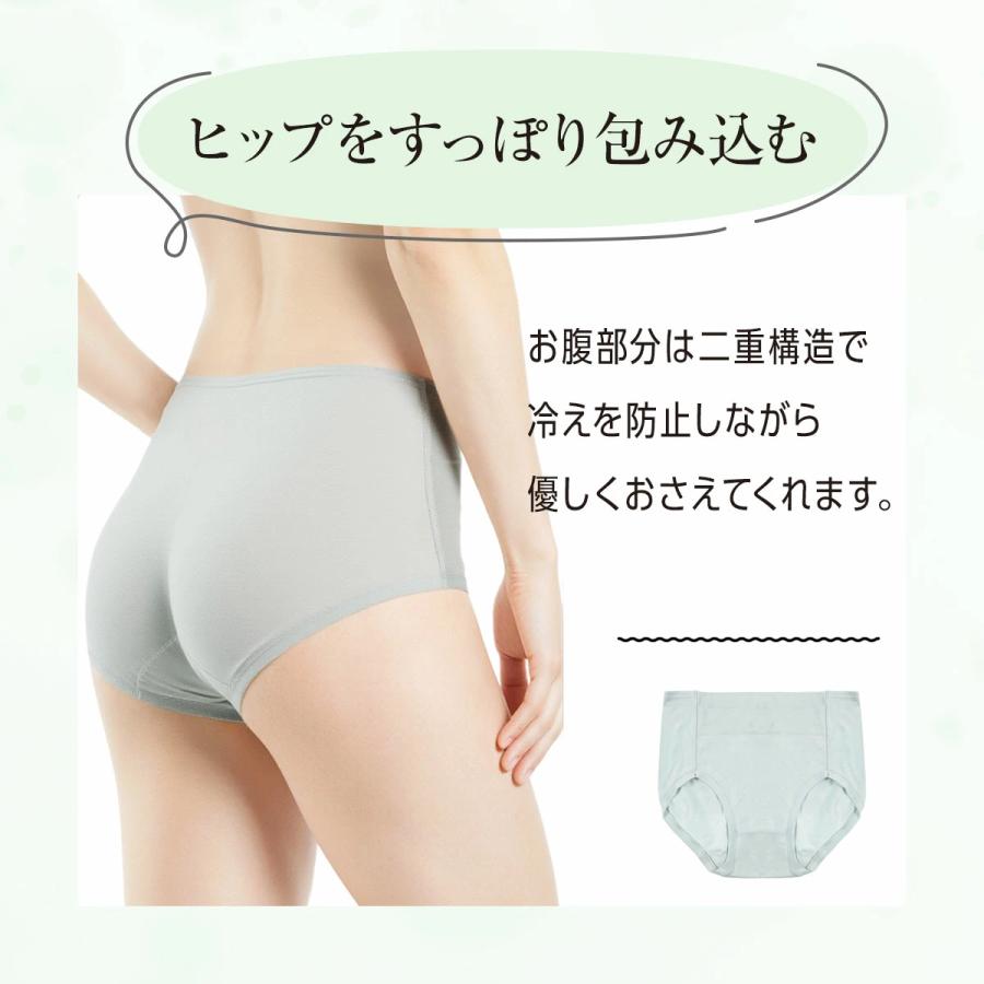 Fukuske（フクスケ） 【期間限定20％OFF】ショーツ ショーツレディース