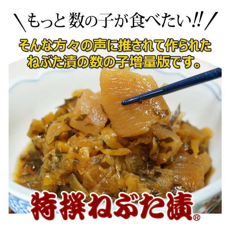 ヤマモト食品 メーカー直送 特選ねぶた漬 250g 青森 数の子 スルメ 昆布 大根 キュウリ 醤油漬 お土産 ごはんのお供(122263)｜fukuspo｜02