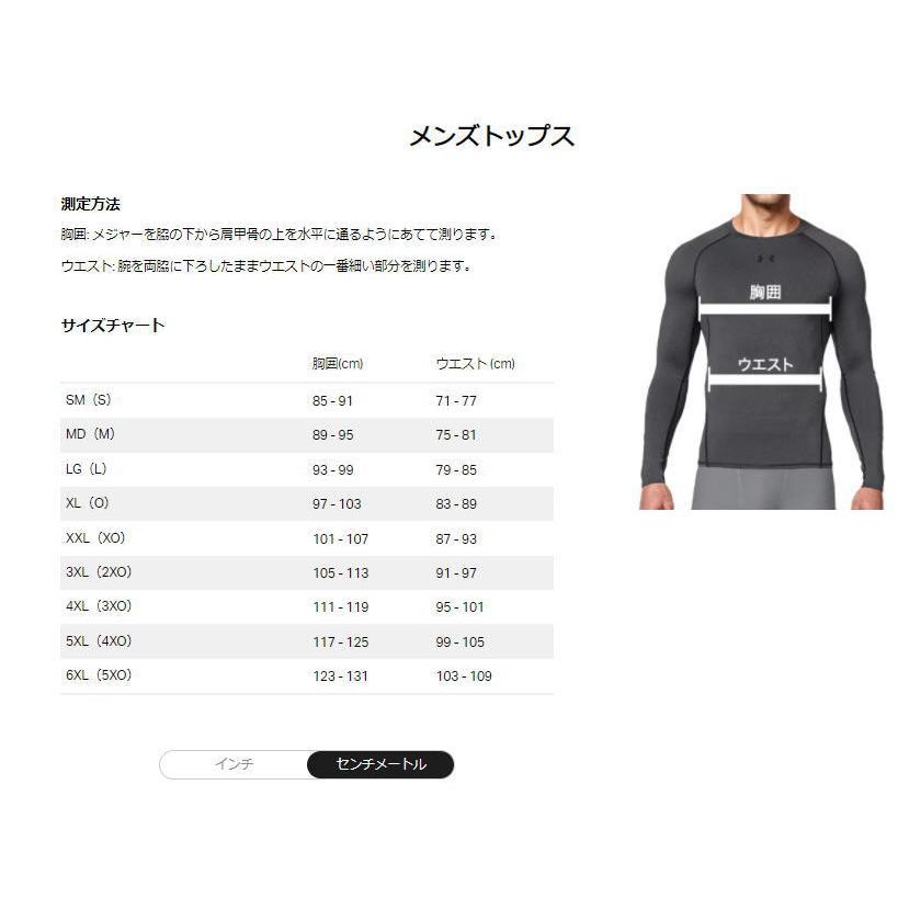 アンダーアーマー(UNDER ARMOUR) メンズ インナー 長袖 UA ヒートギア アーマー ロングスリーブ シャツ 1361524 090 メール便送料無料｜fukuspo｜07