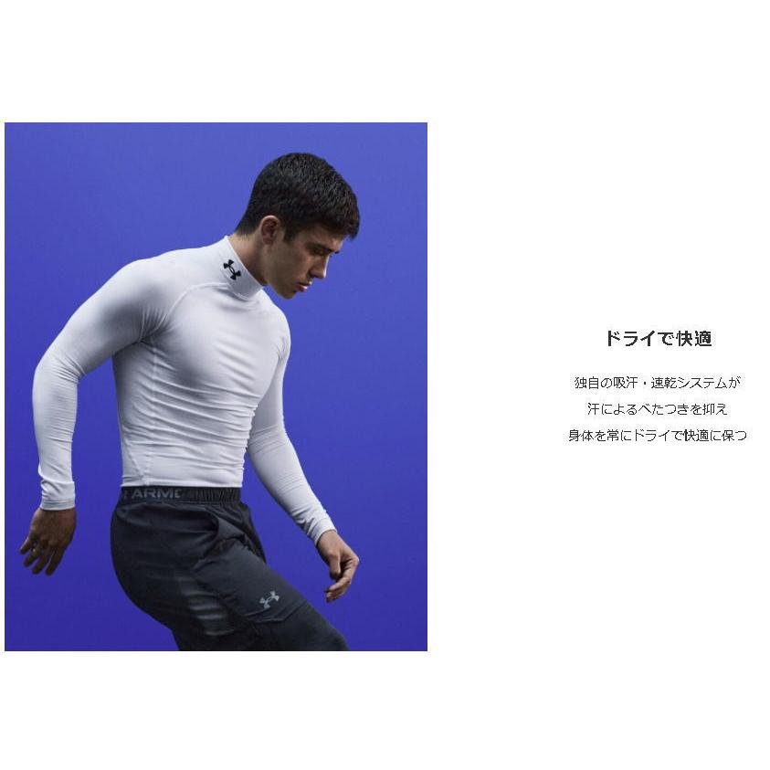 アンダーアーマー(UNDER ARMOUR) UA コールドギア アーマー コンプレッション ツイスト クルー シャツ メンズ 1381354 011 メール便送料無料｜fukuspo｜10