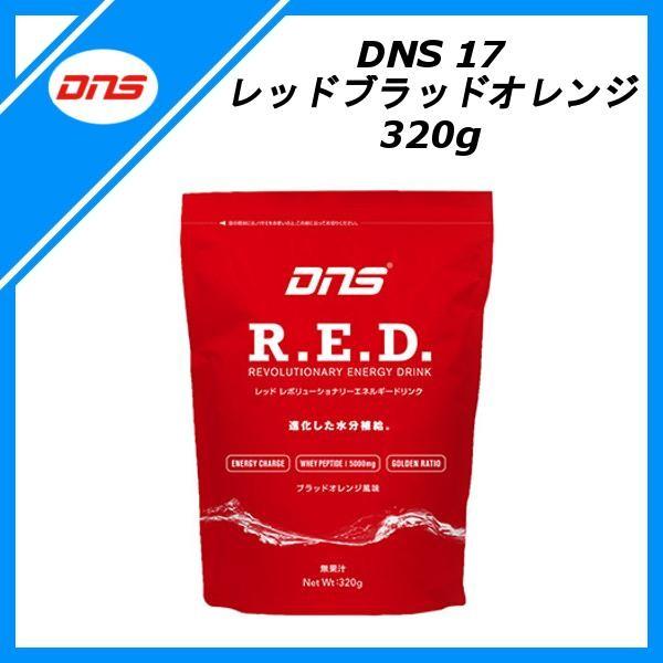 DNS R.E.D.(10L用粉末/スポーツドリンク) ブラッドオレンジ風味｜fukuspo