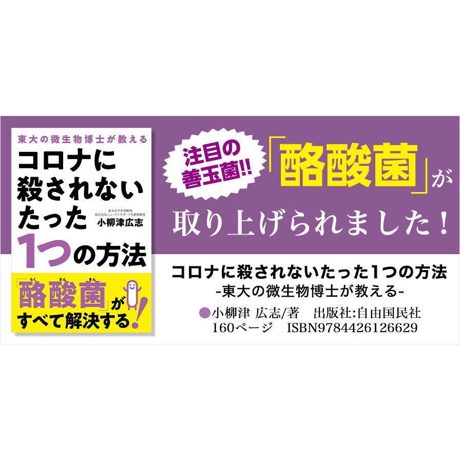 メール便送料無料 ファイテン PHITEN サプリメント 酪酸菌 EX