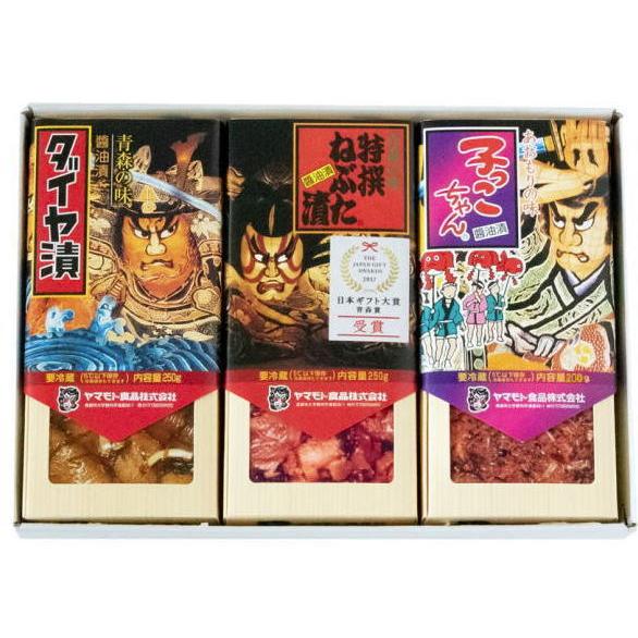 ヤマモト食品 メーカー直送 いろどりセット 250g×2 200g×1 青森  ねぶた漬 ごはんのお供 お土産 ギフト プレゼント ご贈答｜fukuspo｜02