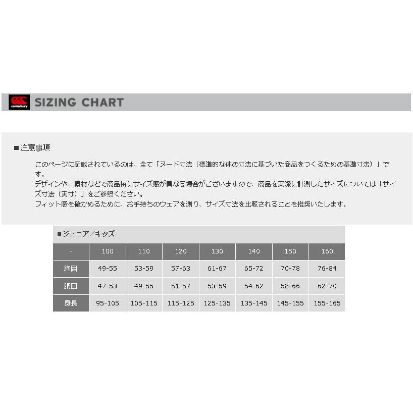 カンタベリー CANTERBURY  ジュニア ラグビー ショーツ RGJ23763 ハーフパンツ ショートパンツ キッズ メール便送料無料｜fukuspo｜02