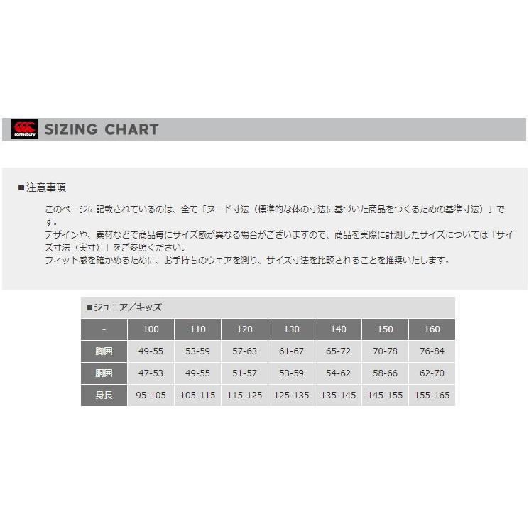 カンタベリー CANTERBURY  ラグビー ジュニア プラクティス ジャージ RGJ30011 19 メール便送料無料 練習 ゲーム｜fukuspo｜04