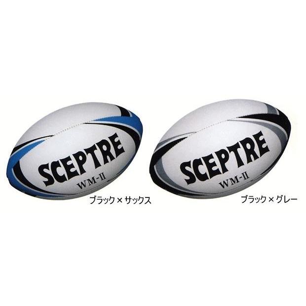 セプター(sceptre) ラグビー ボール 5号球 ワールドモデル WM-II レースレス SP14 試合 練習 JRFU認定球